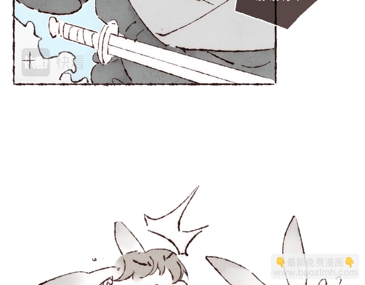 游戏特别篇2 &ldquo;他好笨啊！&rdquo;(1/2)-第45话