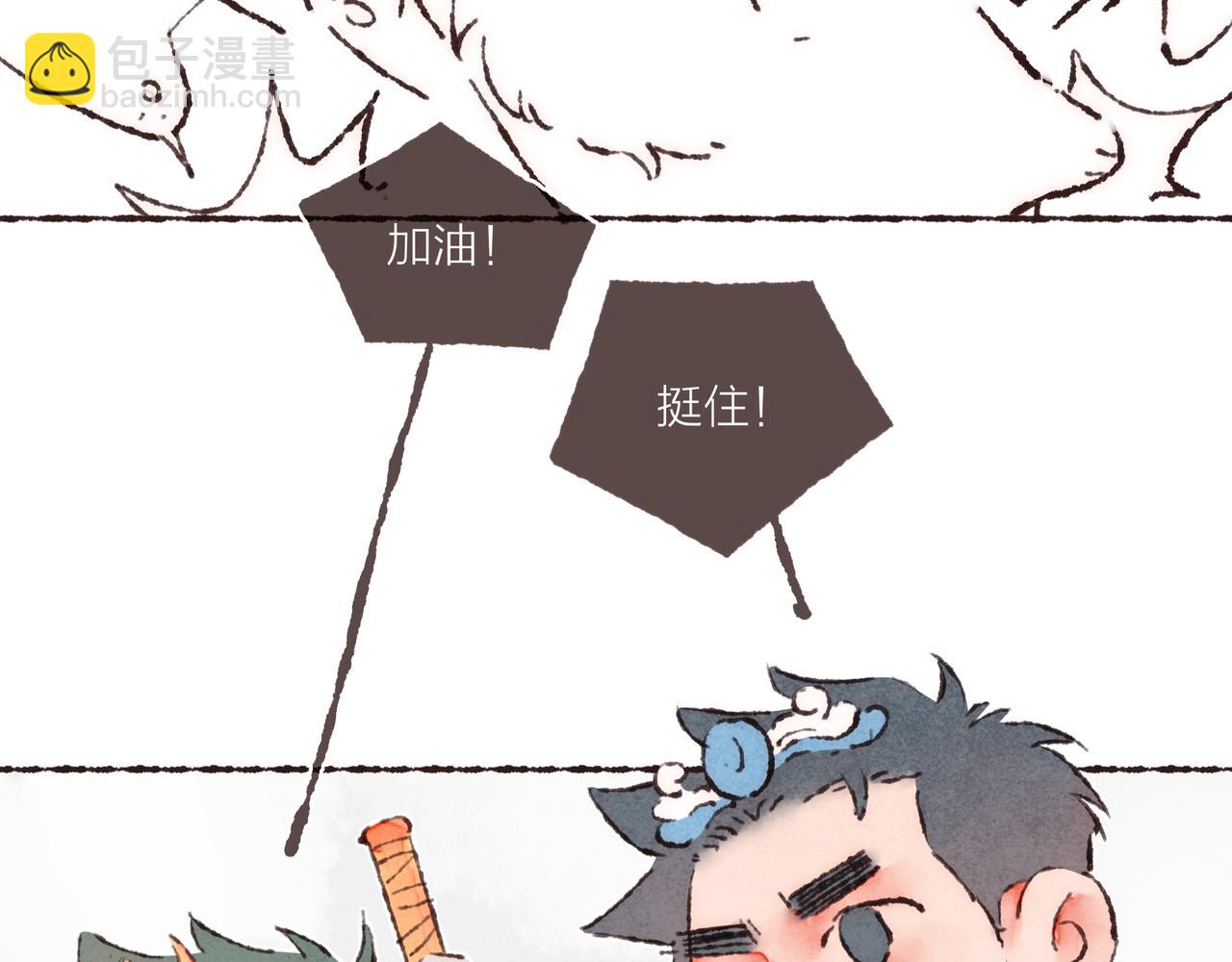 游戏特别篇2 &ldquo;他好笨啊！&rdquo;(1/2)-第45话