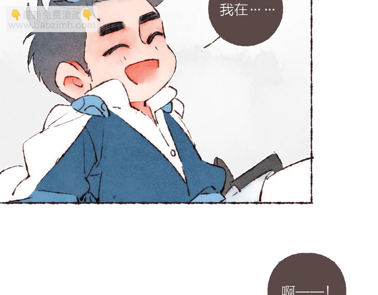 游戏特别篇2 &ldquo;他好笨啊！&rdquo;(1/2)-第45话