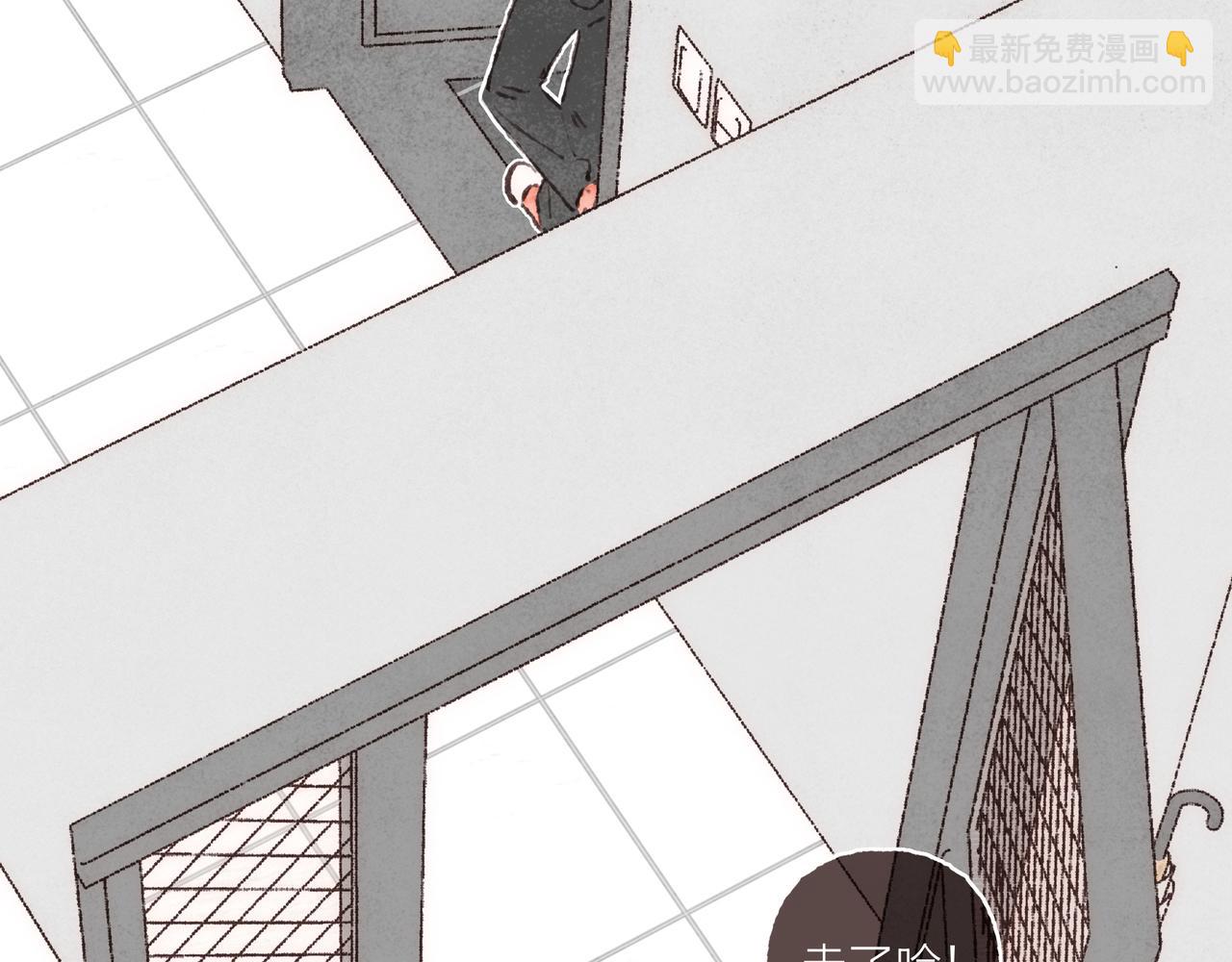 番外-我为什么喜欢他-02(1/3)-第47话