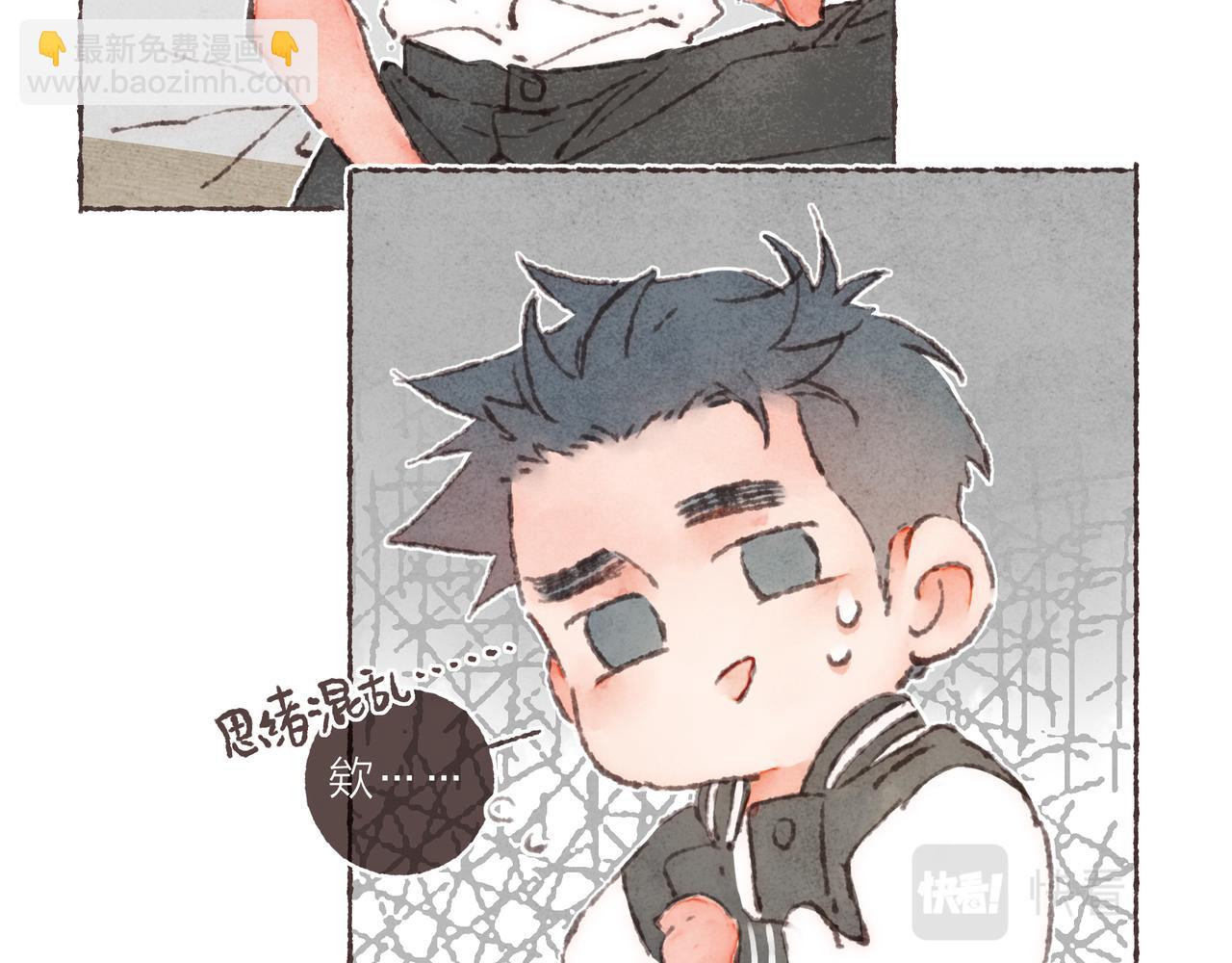 番外-我为什么喜欢他-04(1/2)-第49话