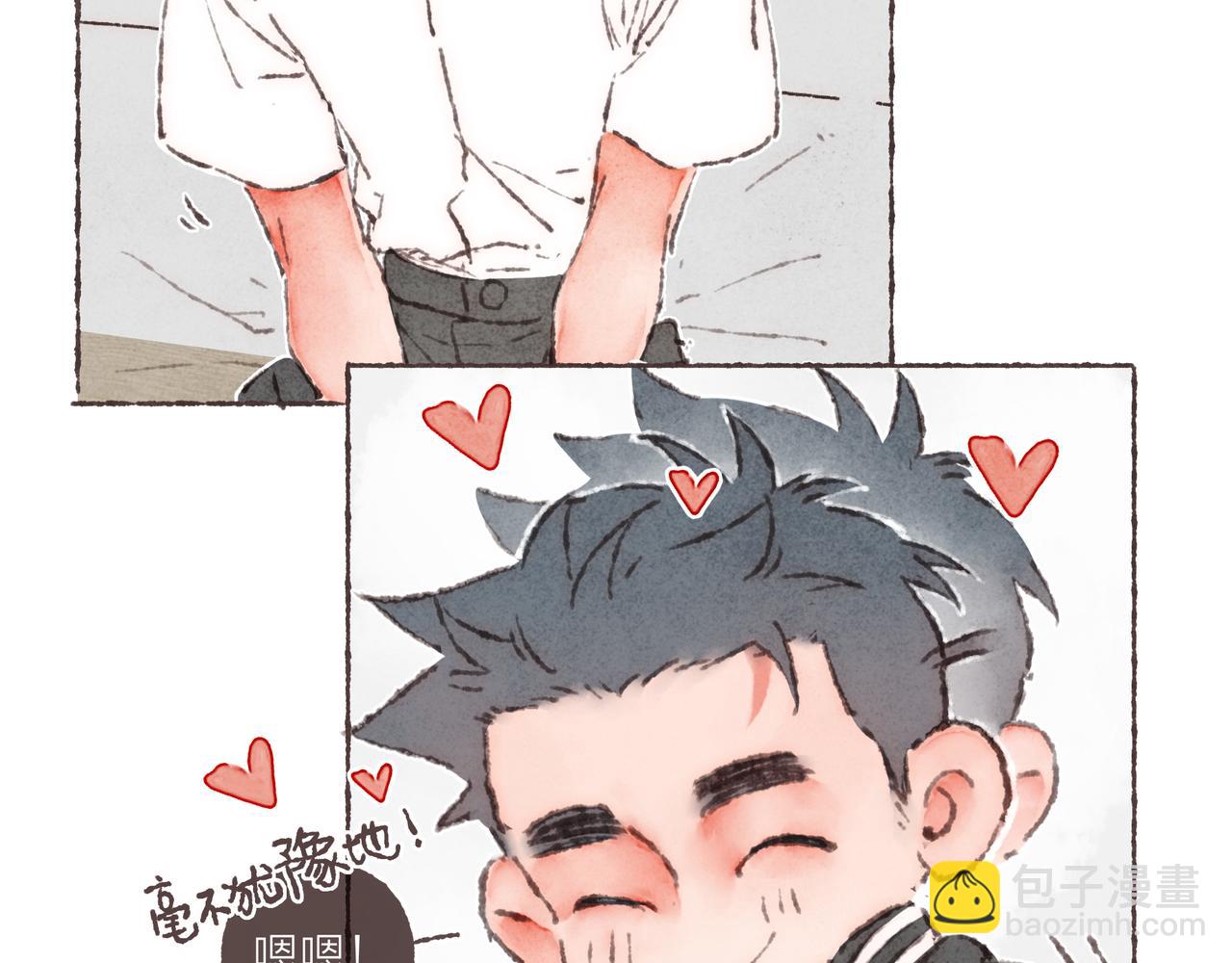 番外-我为什么喜欢他-04(1/2)-第49话