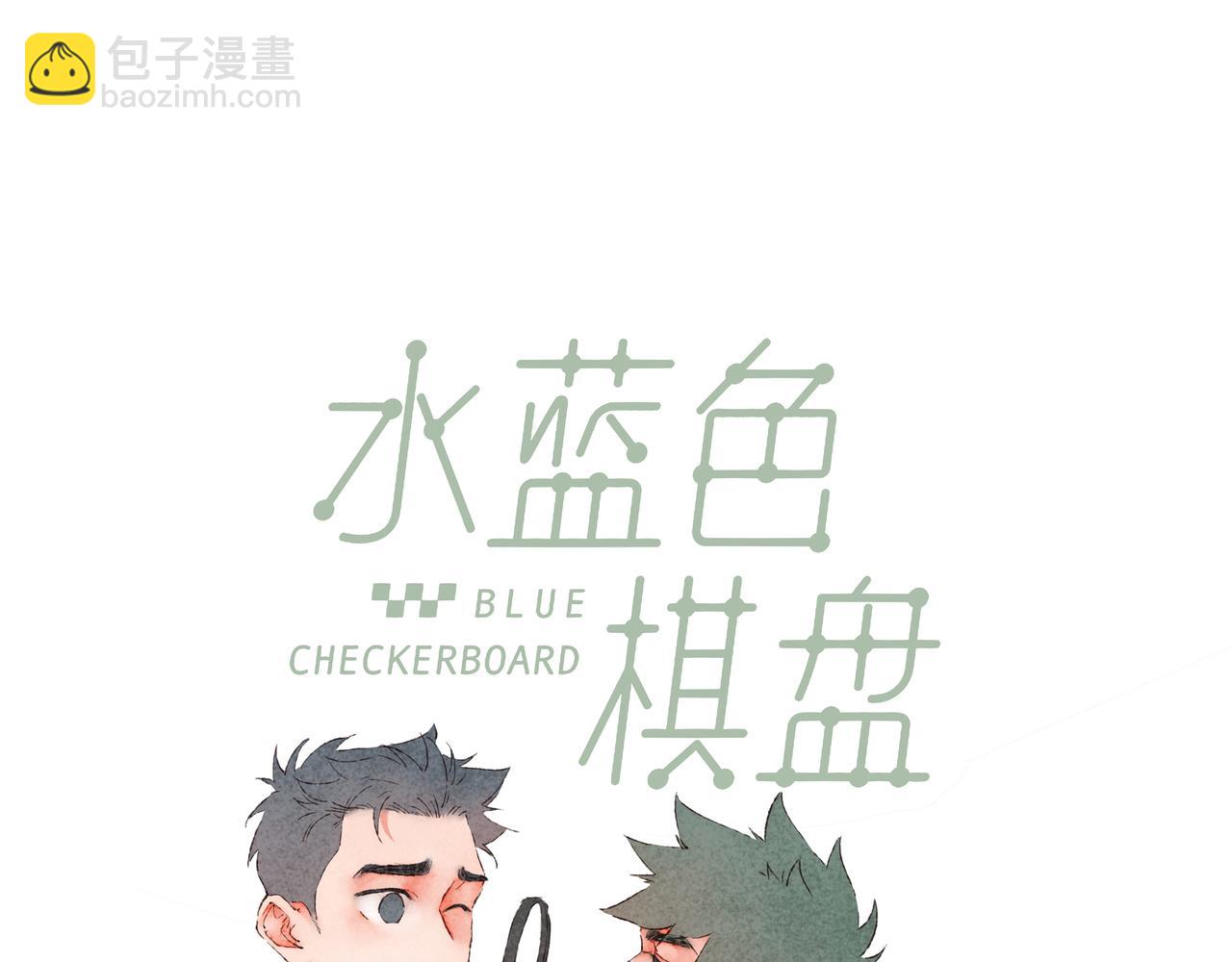 番外-我为什么喜欢他-04(1/2)-第49话