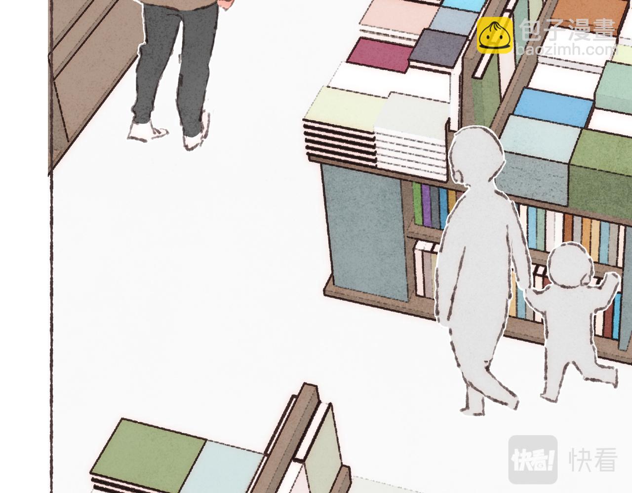 番外-我为什么喜欢他-04(1/2)-第49话