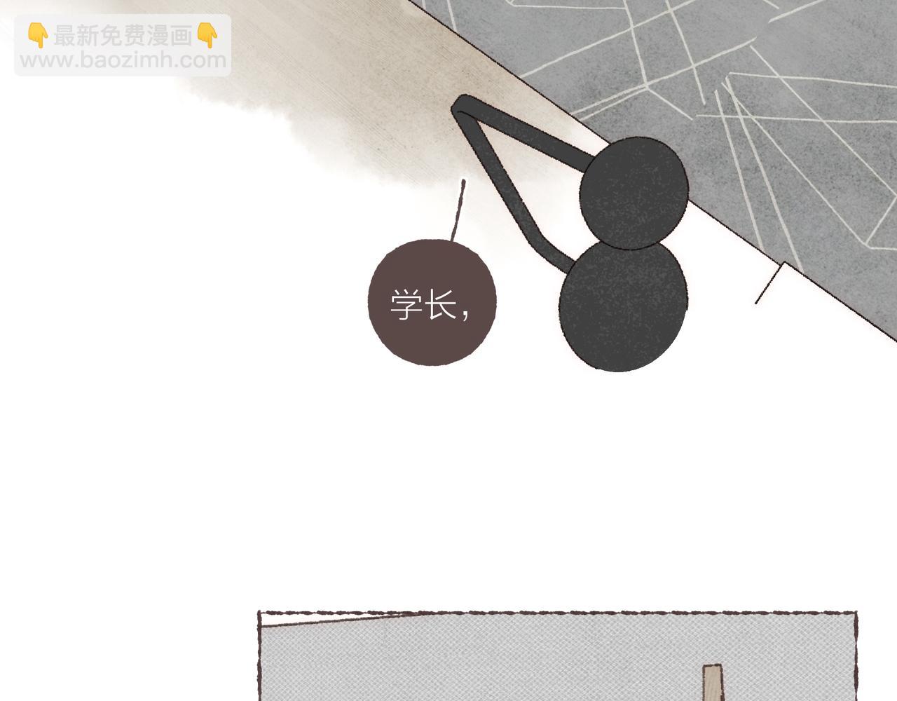 番外-我为什么喜欢他-04(1/2)-第49话