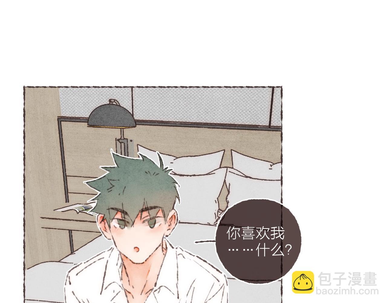 番外-我为什么喜欢他-04(1/2)-第49话