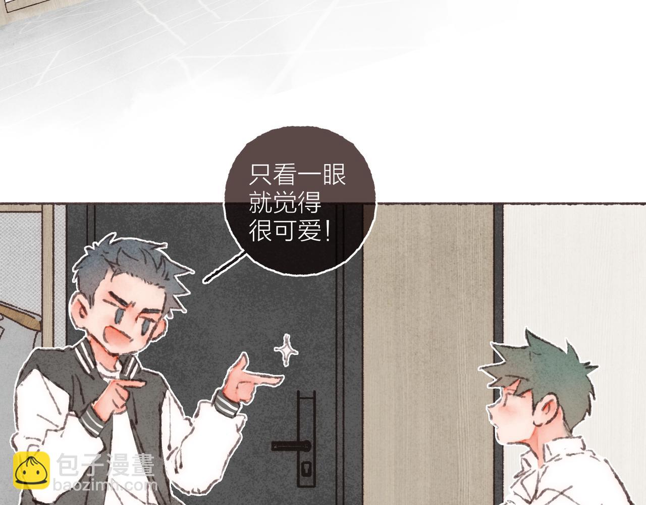 番外-我为什么喜欢他-04(1/2)-第49话