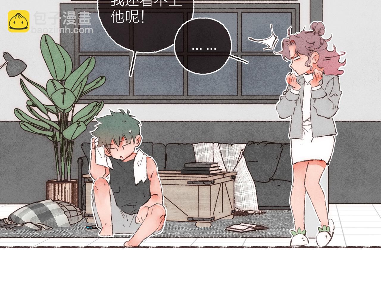 第4话 战后复盘大会(1/3)-第5话