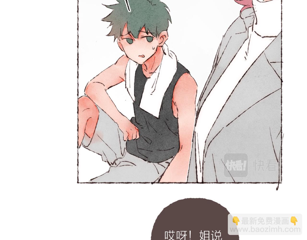 第4话 战后复盘大会(1/3)-第5话