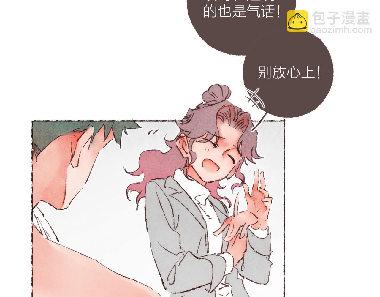 第4话 战后复盘大会(1/3)-第5话