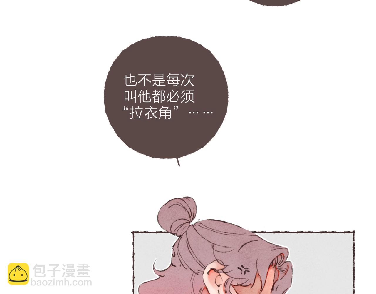 第4话 战后复盘大会(1/3)-第5话