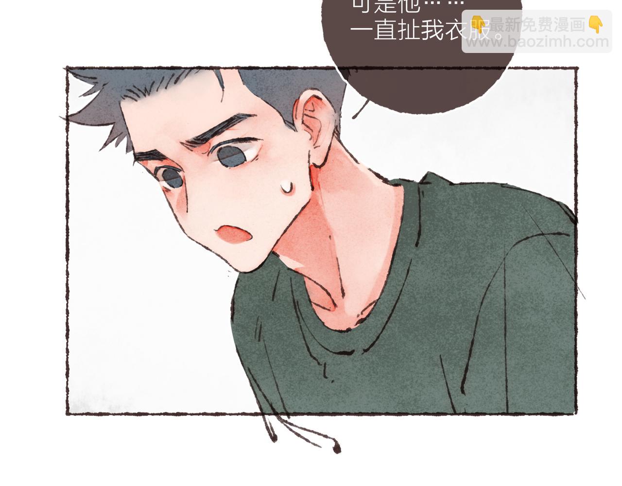 第4话 战后复盘大会(1/3)-第5话