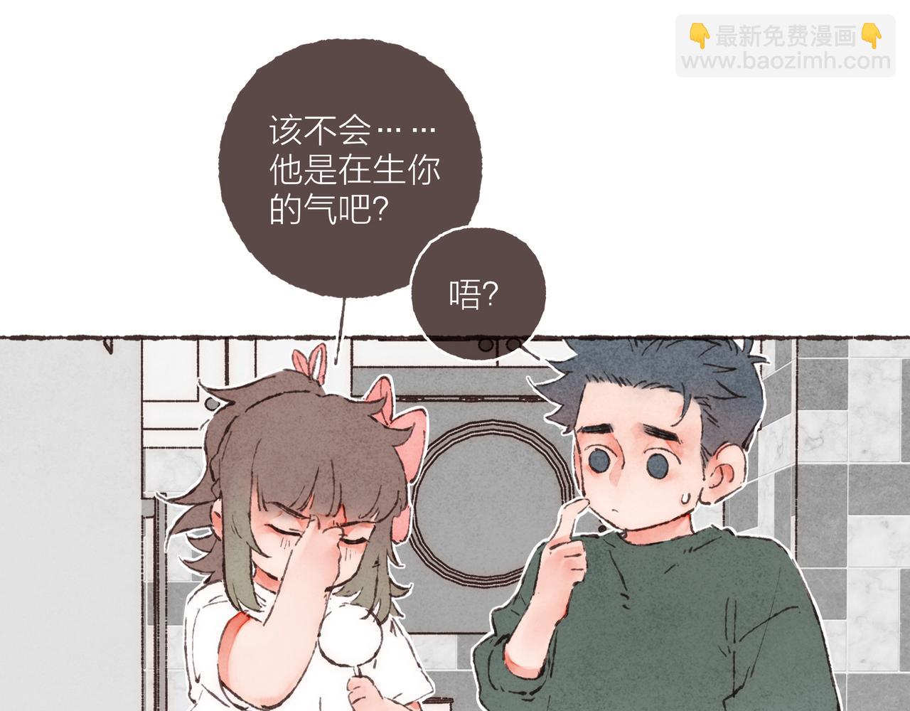 第4话 战后复盘大会(1/3)-第5话