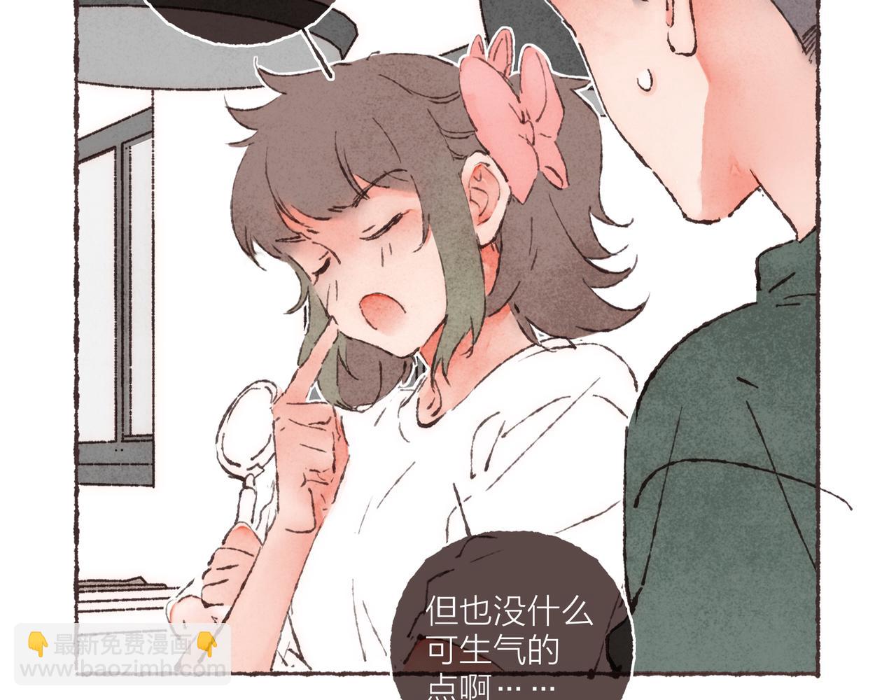 第4话 战后复盘大会(1/3)-第5话