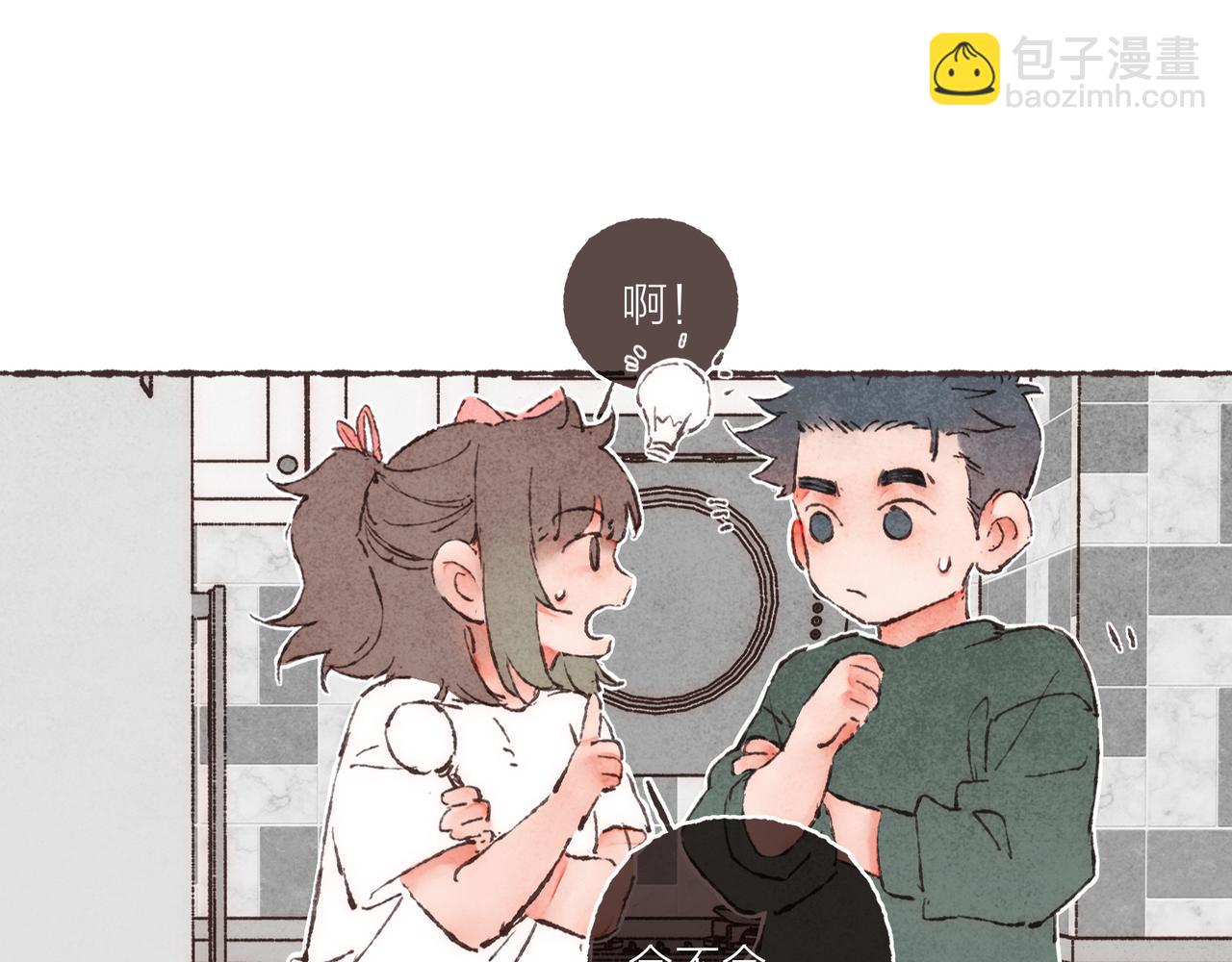 第4话 战后复盘大会(1/3)-第5话