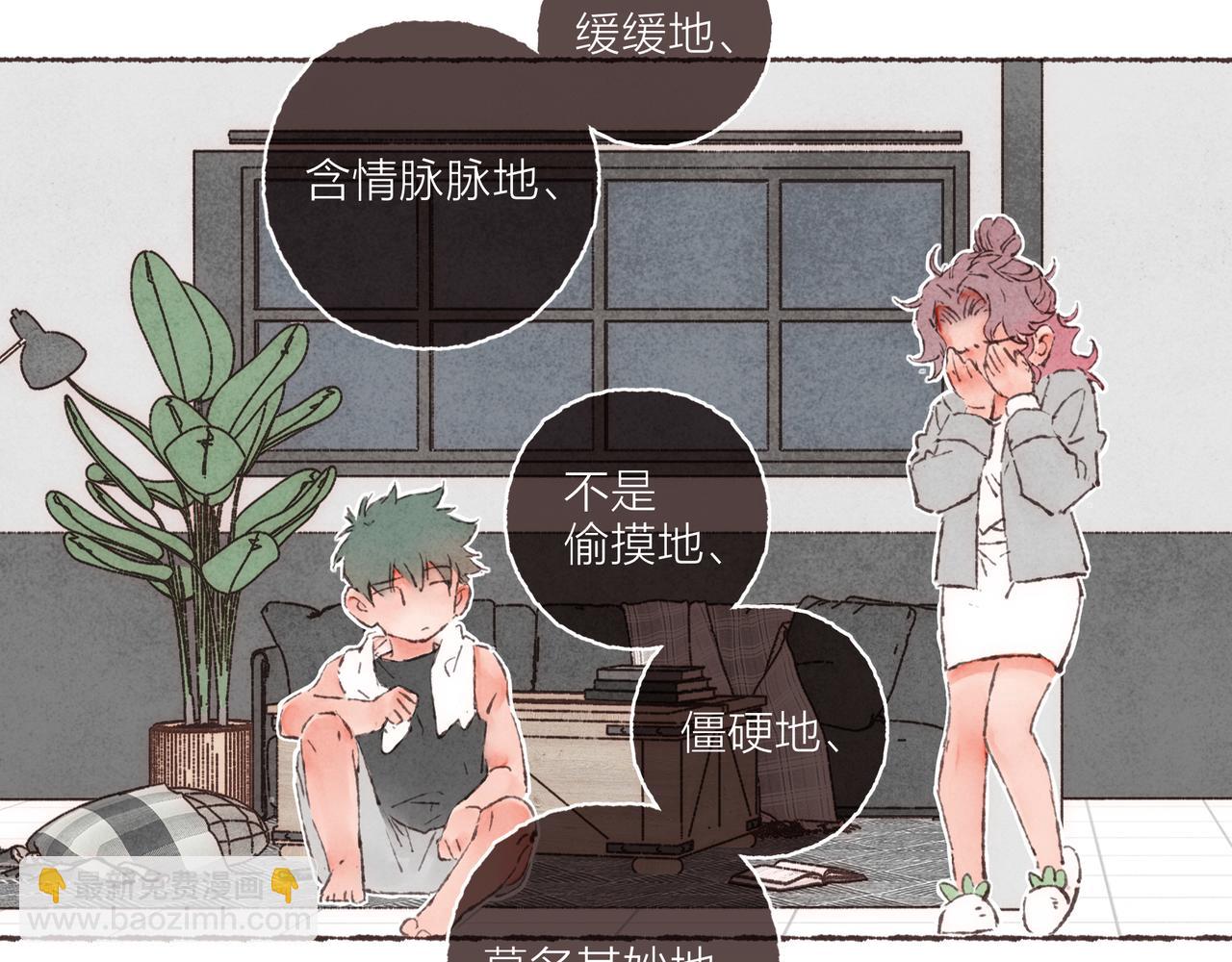 第4话 战后复盘大会(1/3)-第5话