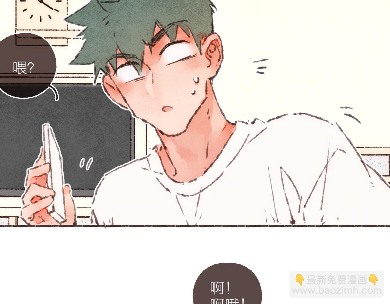 完结篇-我为什么喜欢他-06(1/3)-第51话