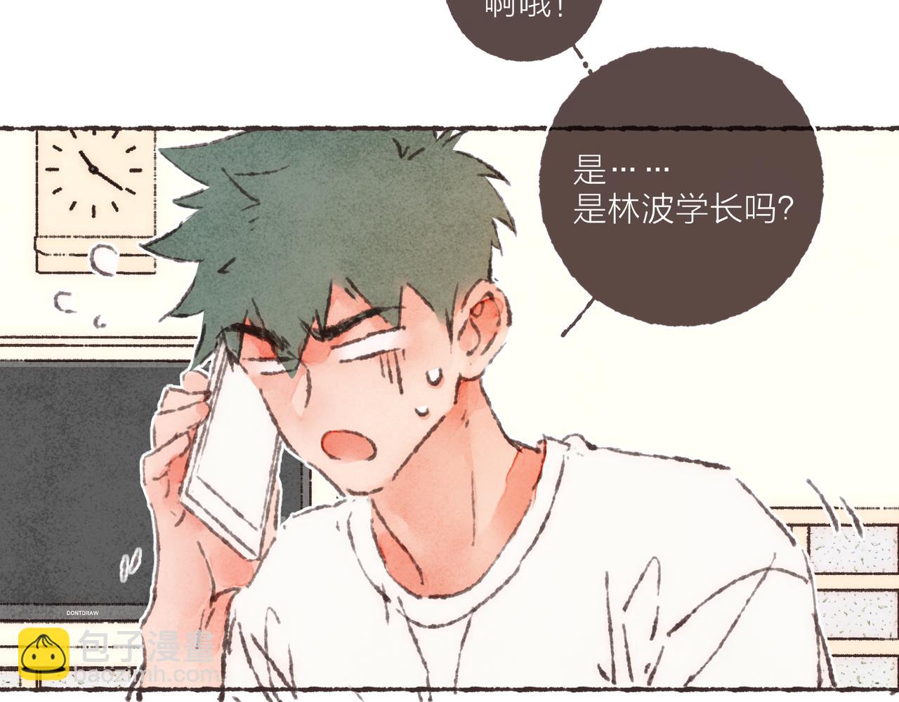 完结篇-我为什么喜欢他-06(1/3)-第51话