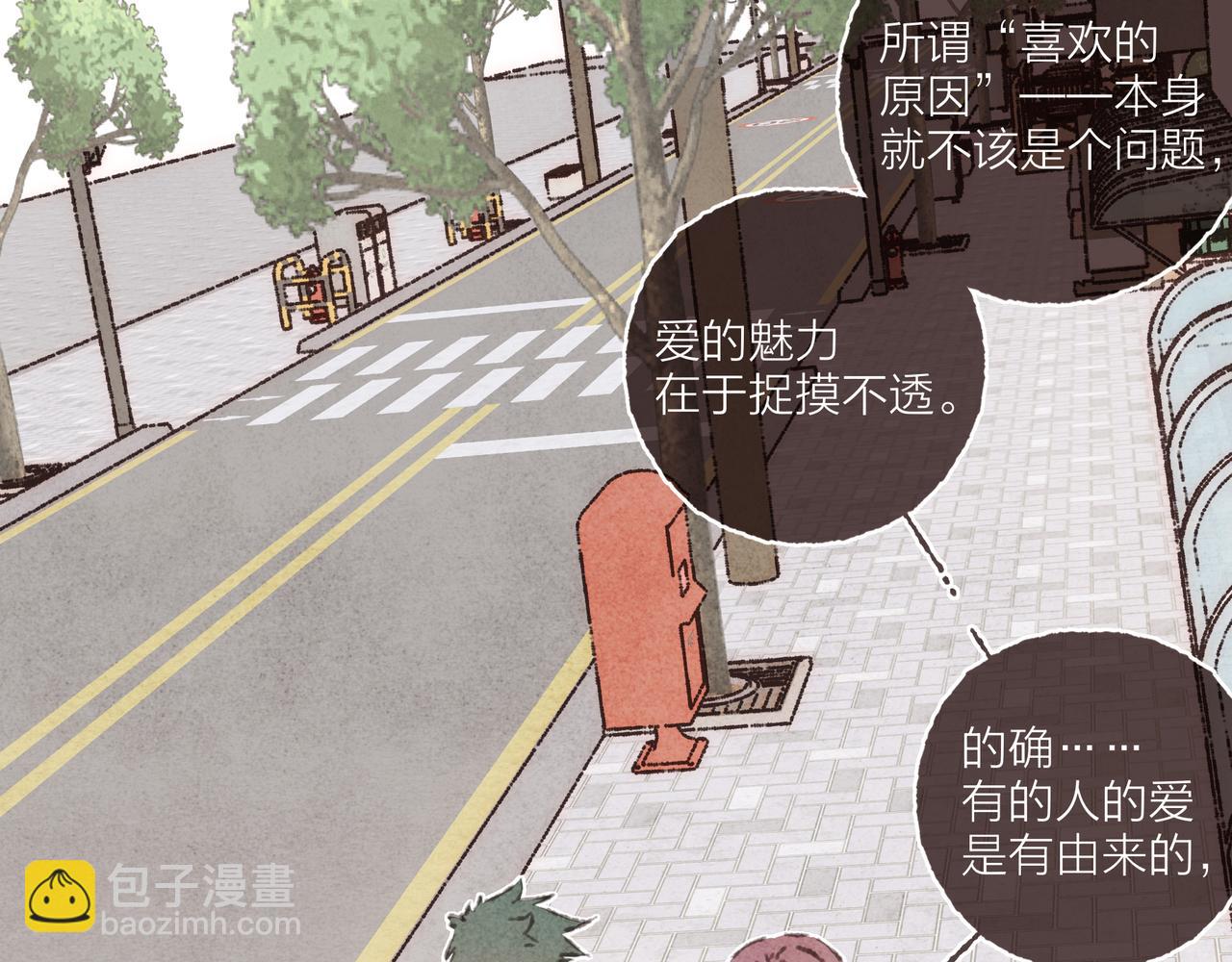 完结篇-我为什么喜欢他-06(1/3)-第51话