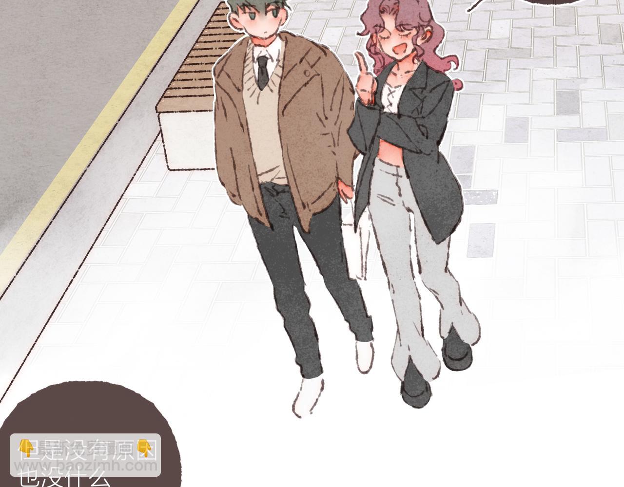 完结篇-我为什么喜欢他-06(1/3)-第51话