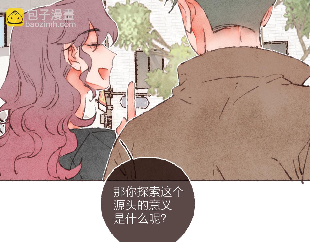 完结篇-我为什么喜欢他-06(1/3)-第51话