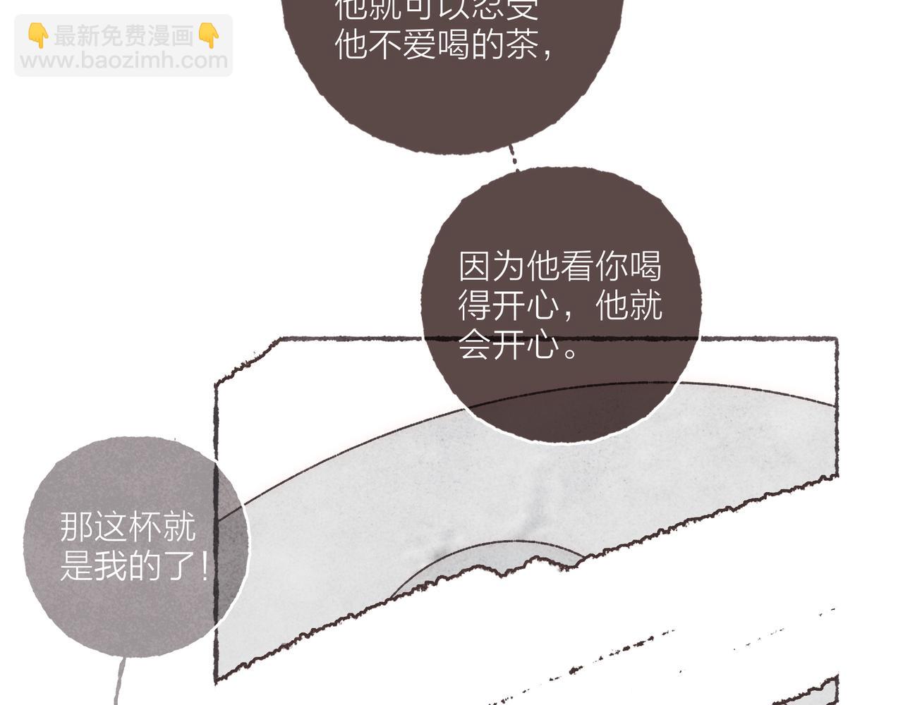 完结篇-我为什么喜欢他-06(1/3)-第51话