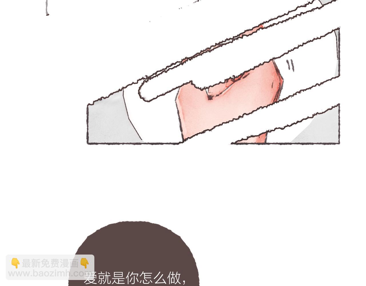 完结篇-我为什么喜欢他-06(1/3)-第51话