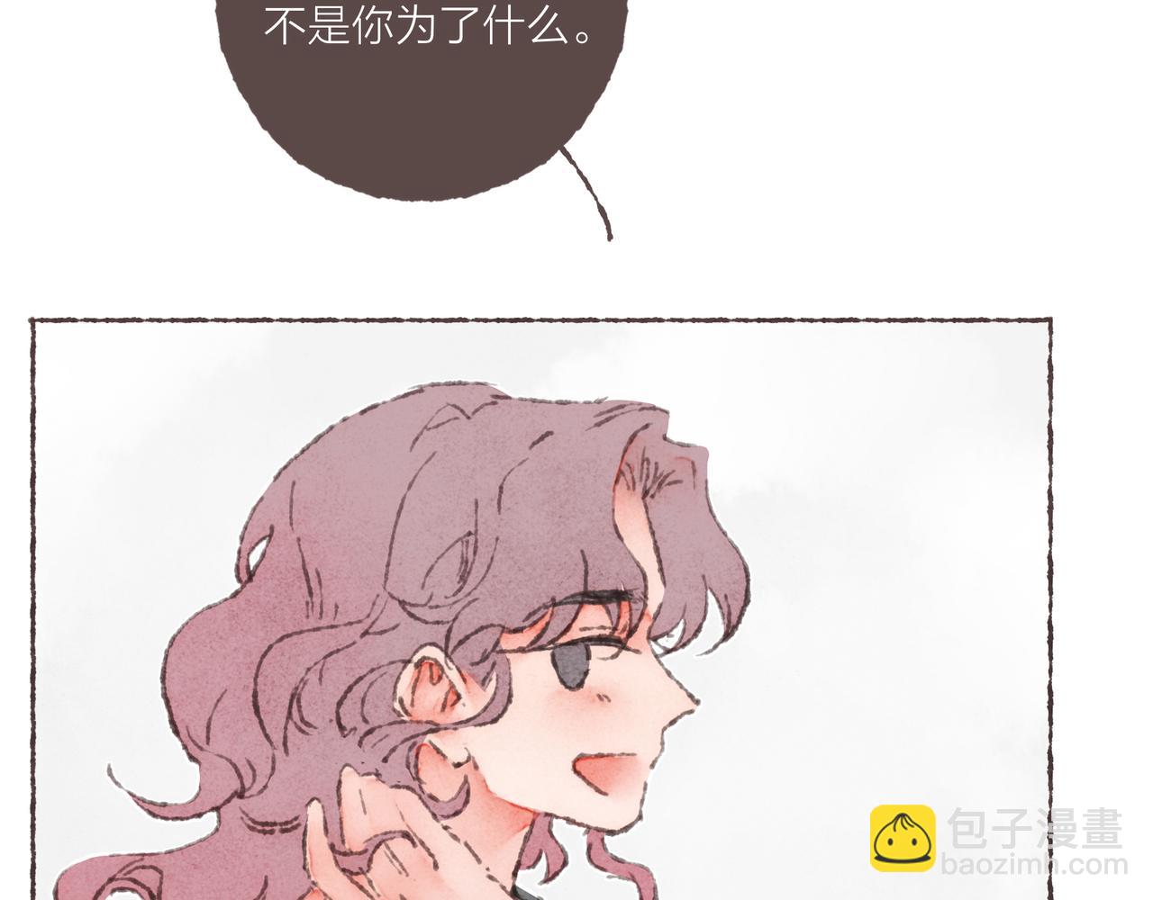 完结篇-我为什么喜欢他-06(1/3)-第51话