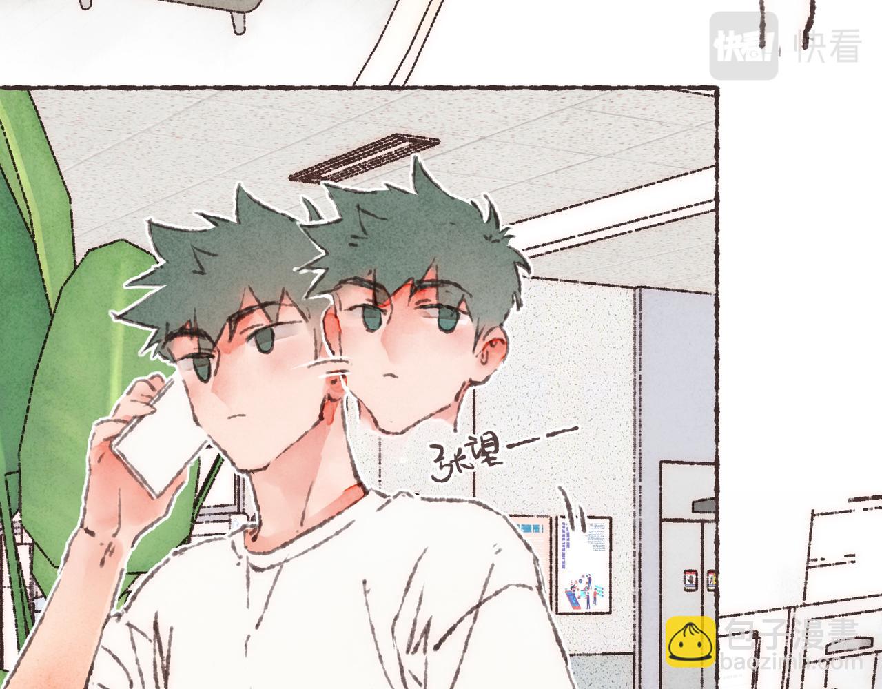 完结篇-我为什么喜欢他-06(1/3)-第51话