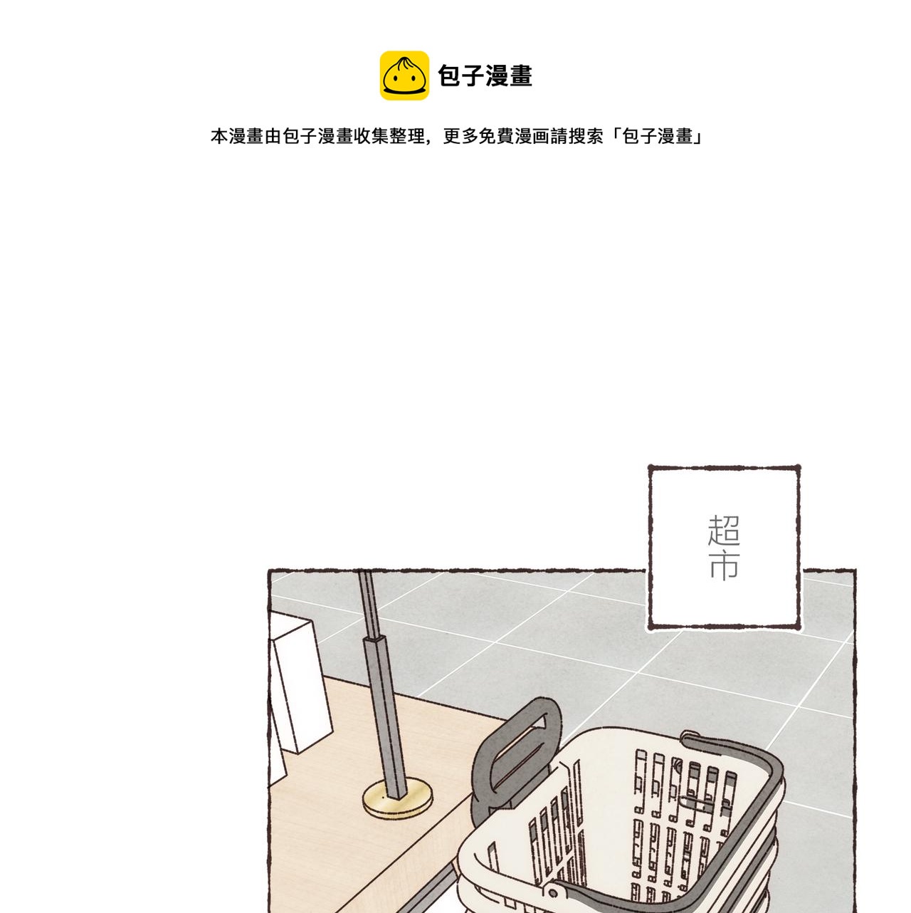 第6话 是时候加入点&ldquo;狗血&rdquo;了(1/3)-第7话