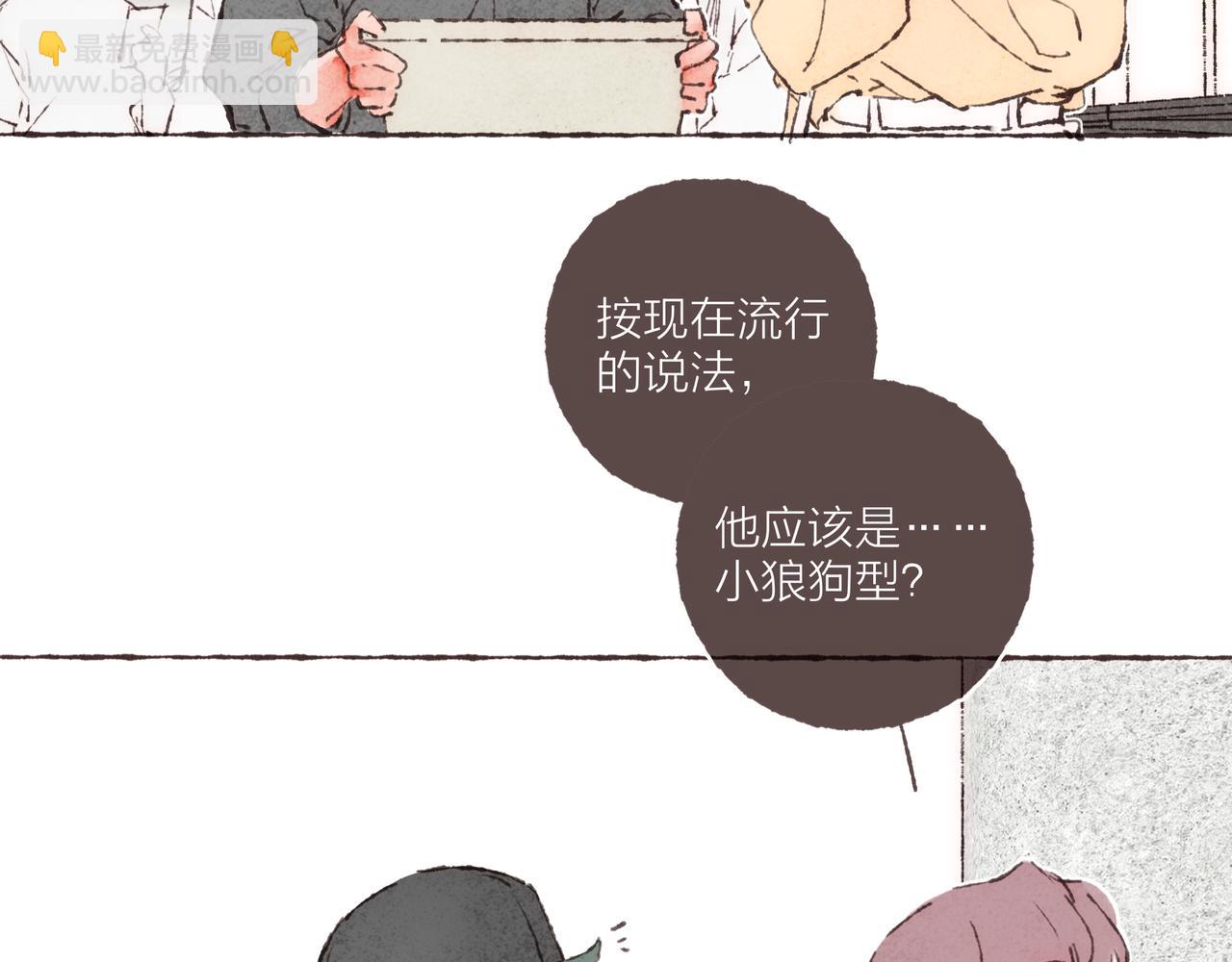 第6话 是时候加入点&ldquo;狗血&rdquo;了(1/3)-第7话