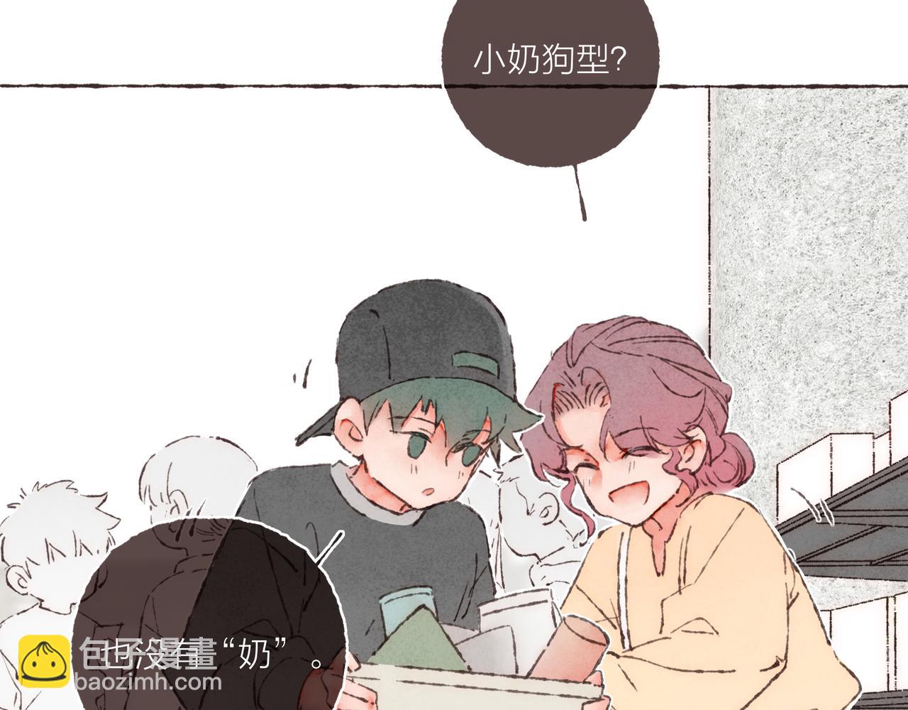 第6话 是时候加入点&ldquo;狗血&rdquo;了(1/3)-第7话