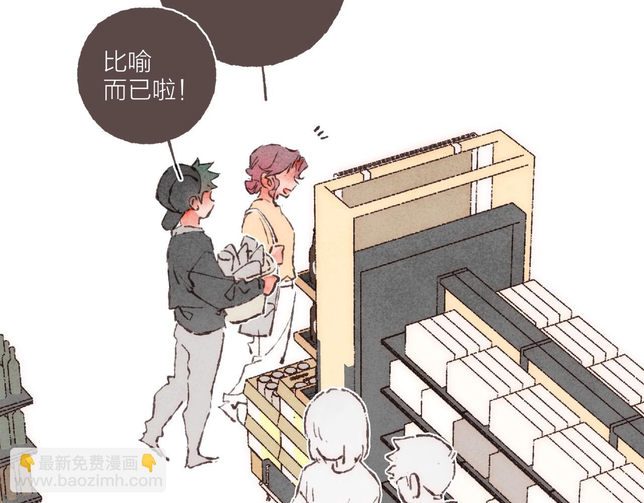 第6话 是时候加入点&ldquo;狗血&rdquo;了(1/3)-第7话