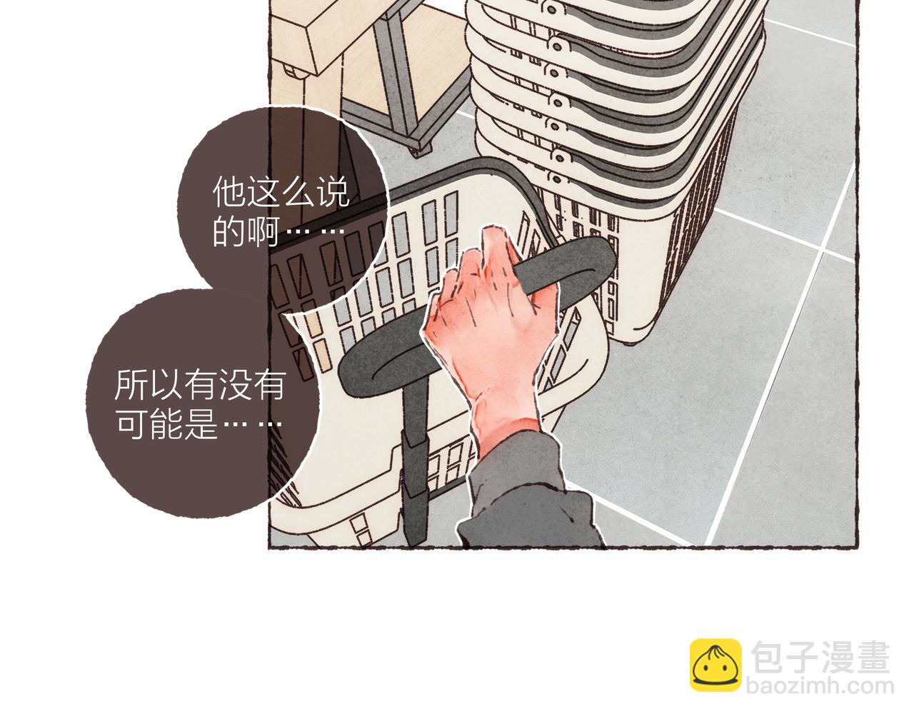 第6话 是时候加入点&ldquo;狗血&rdquo;了(1/3)-第7话