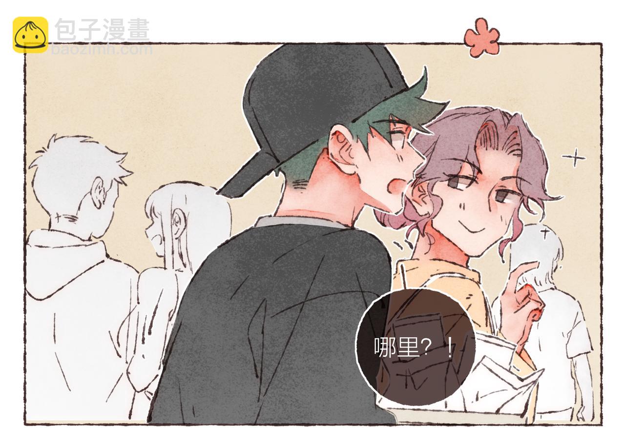 第6话 是时候加入点&ldquo;狗血&rdquo;了(1/3)-第7话