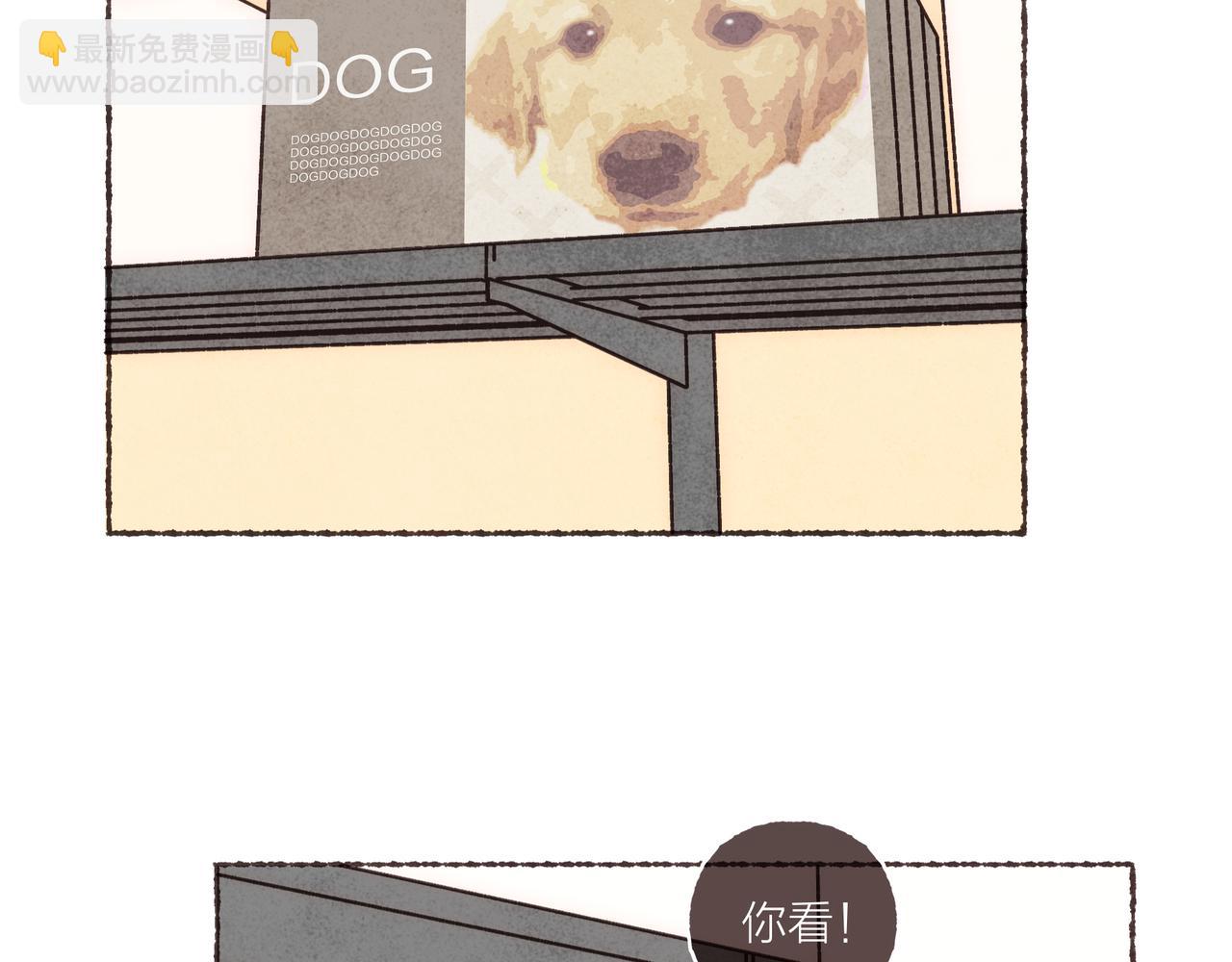 第6话 是时候加入点&ldquo;狗血&rdquo;了(1/3)-第7话