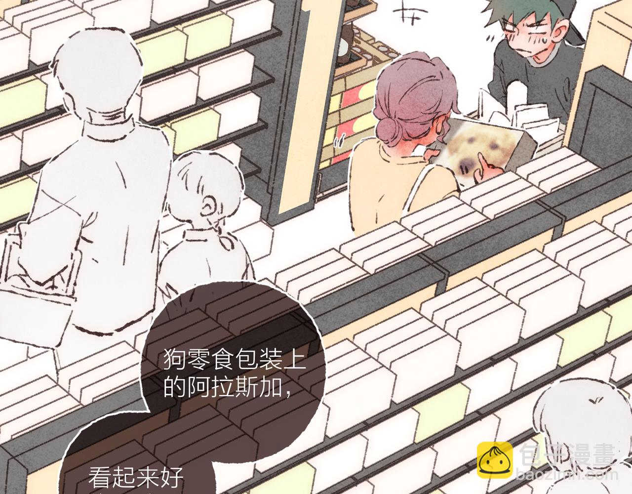 第6话 是时候加入点&ldquo;狗血&rdquo;了(1/3)-第7话