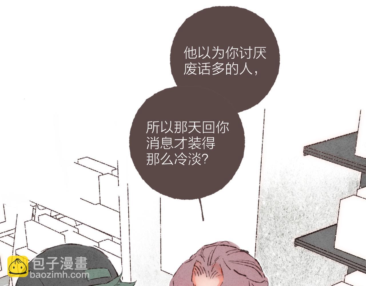 第6话 是时候加入点&ldquo;狗血&rdquo;了(1/3)-第7话