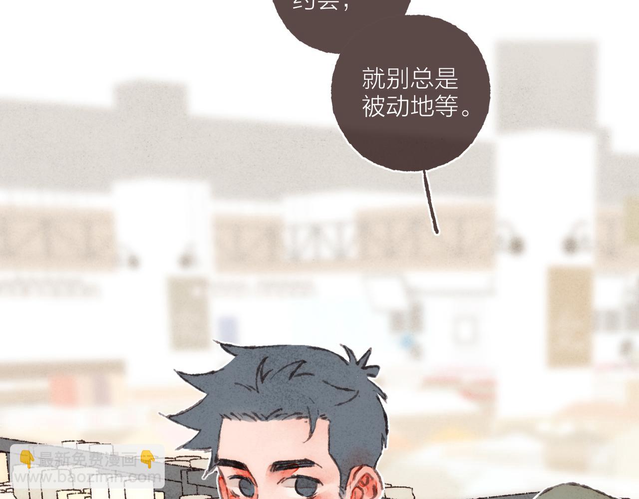 第6话 是时候加入点&ldquo;狗血&rdquo;了(1/3)-第7话