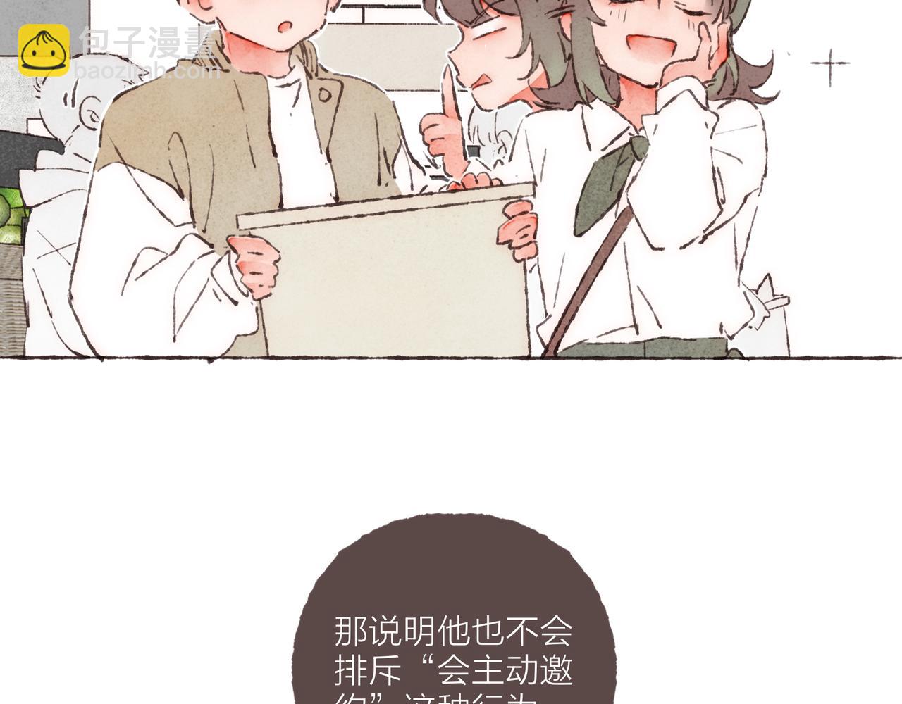 第6话 是时候加入点&ldquo;狗血&rdquo;了(1/3)-第7话