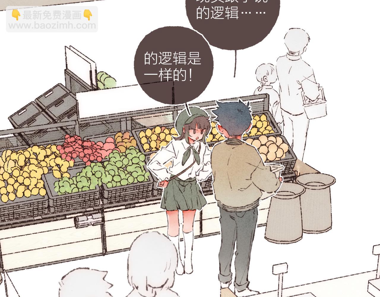 第6话 是时候加入点&ldquo;狗血&rdquo;了(1/3)-第7话