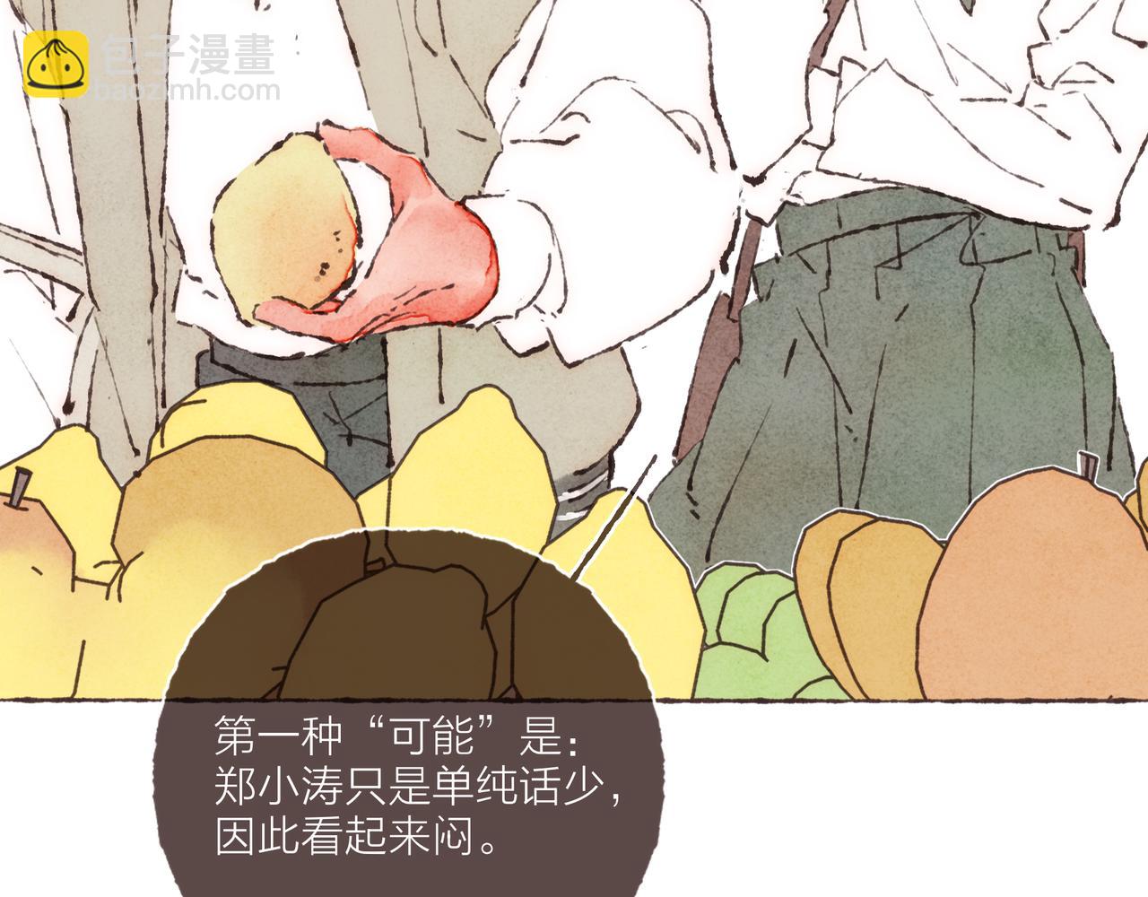 第6话 是时候加入点&ldquo;狗血&rdquo;了(1/3)-第7话