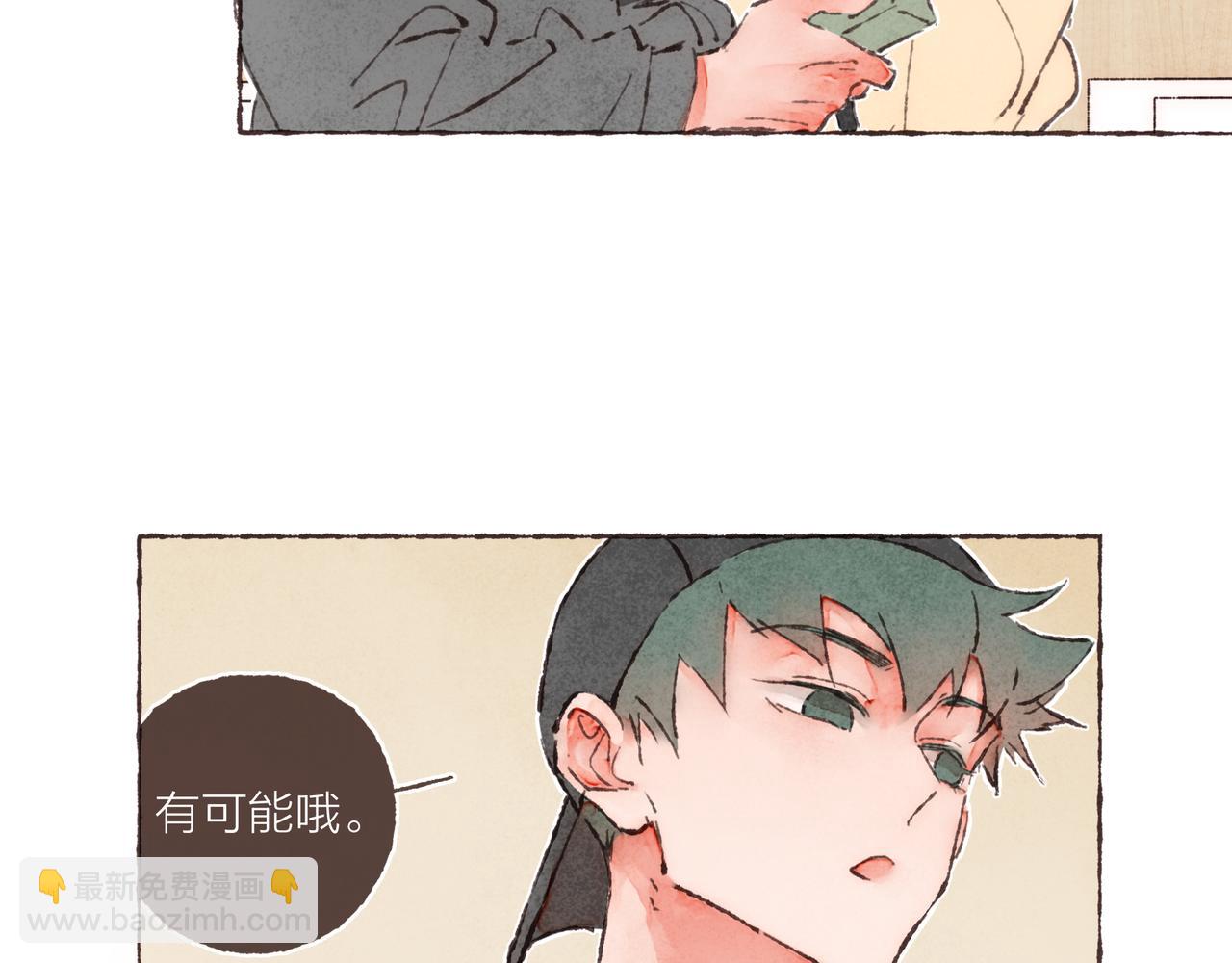 第6话 是时候加入点&ldquo;狗血&rdquo;了(1/3)-第7话