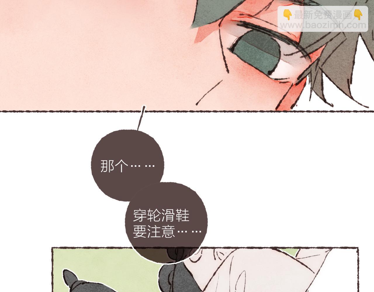 第8话  灯光球场与轮滑鞋(1/3)-第9话