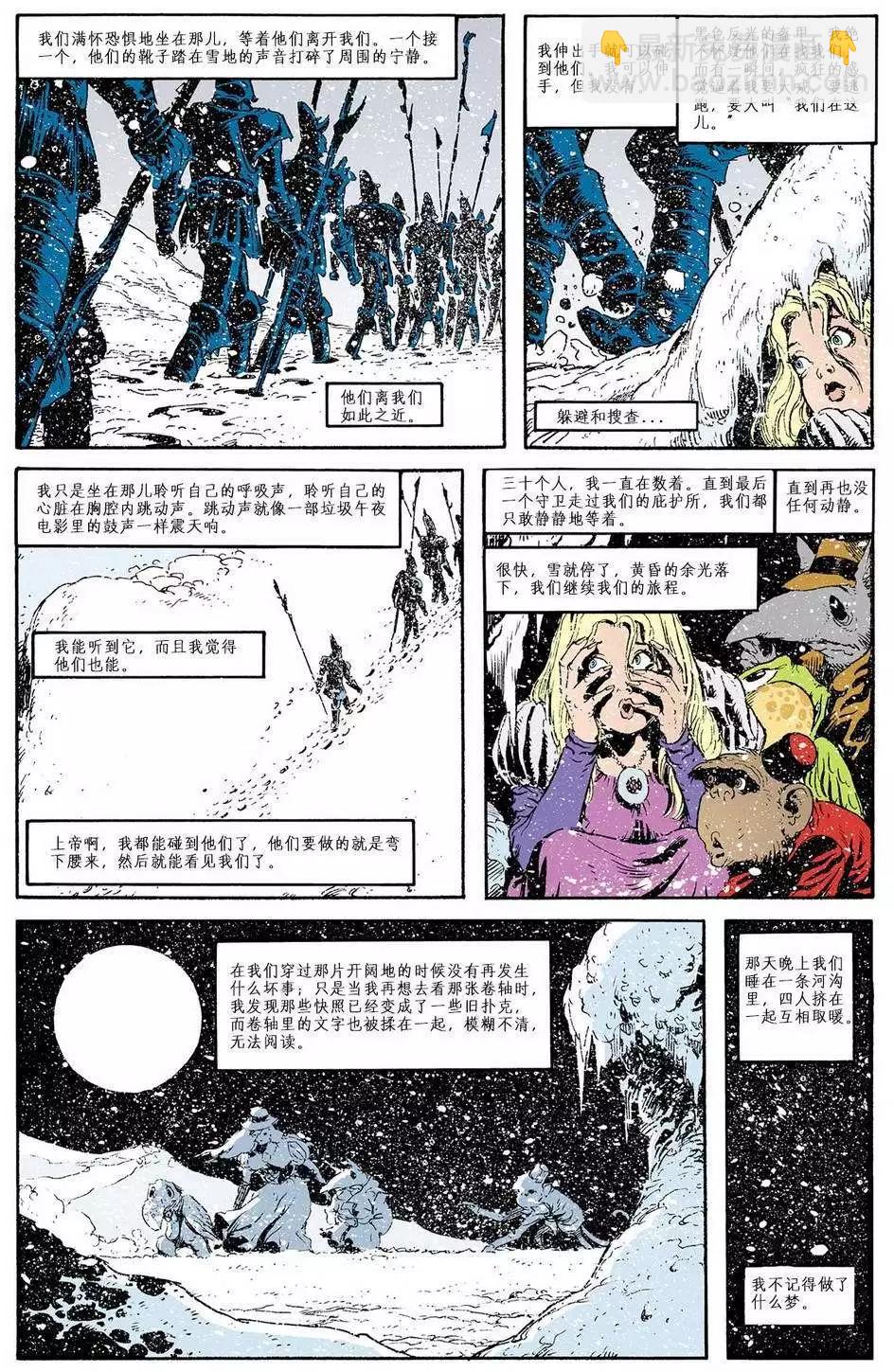 睡魔Sandman - 第35卷 - 4