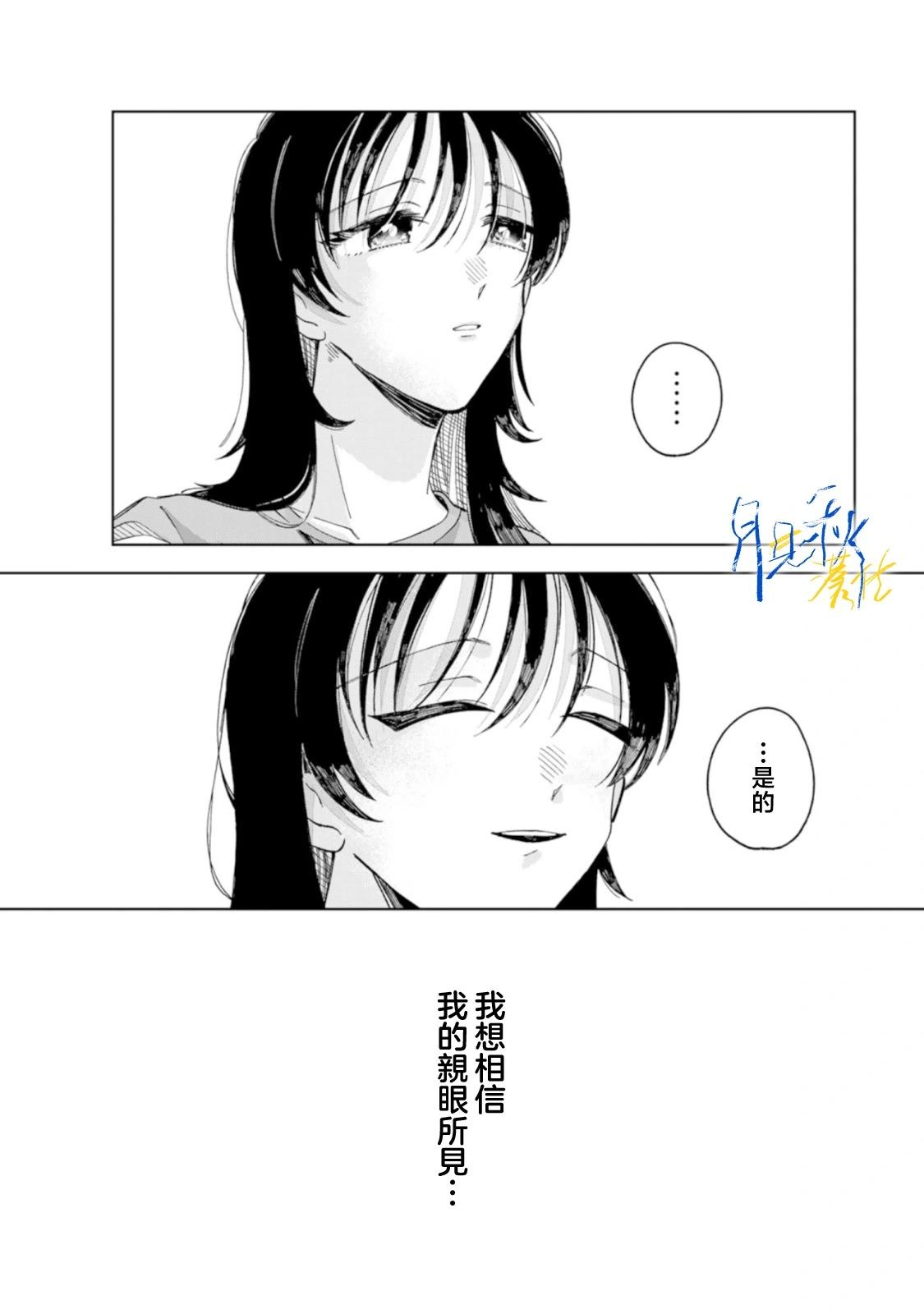 第03话40