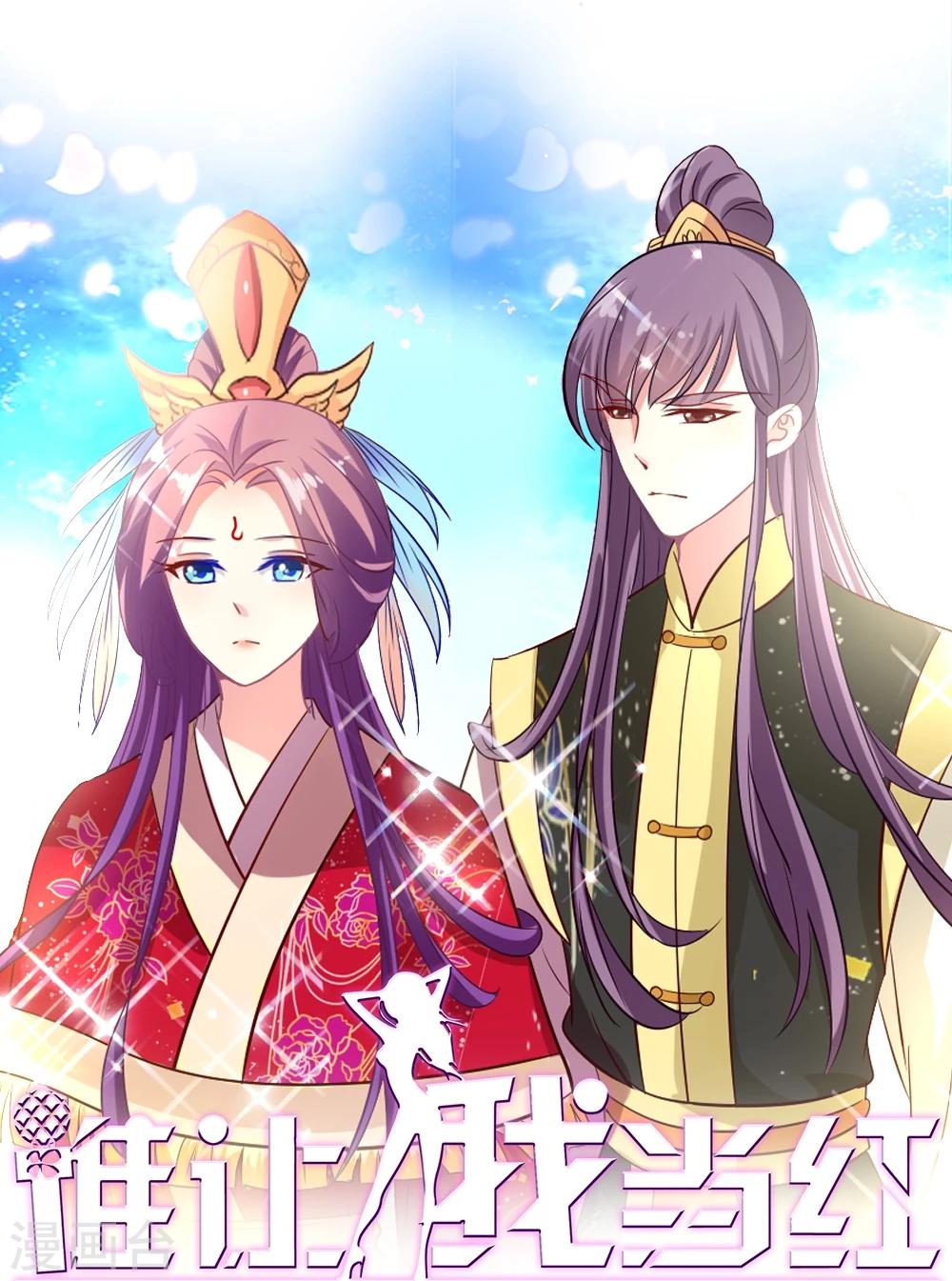 第10话 请把这个助理带走-第11话