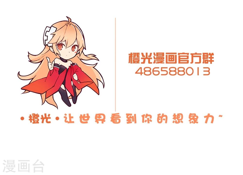 第10话 请把这个助理带走-第11话