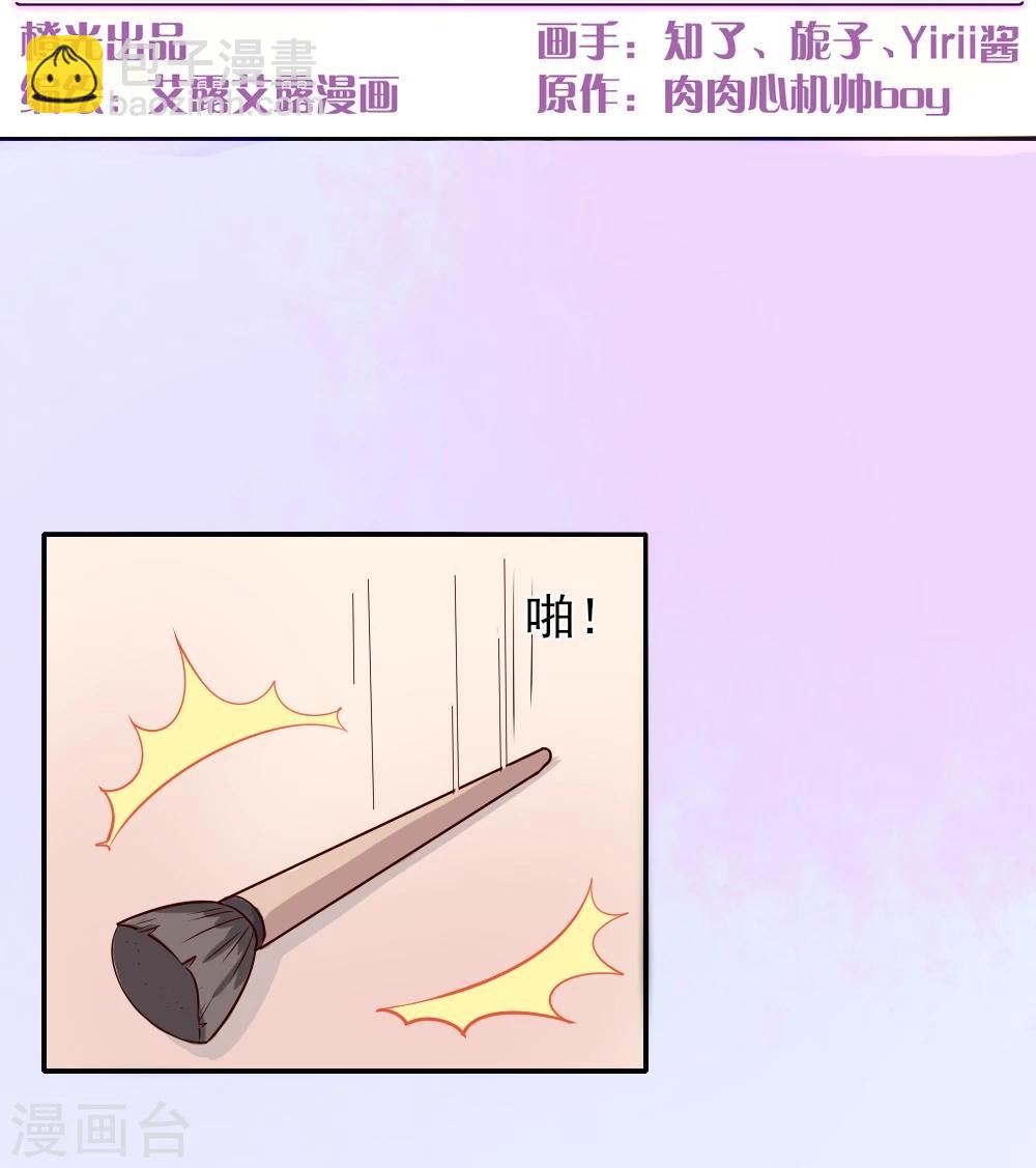 第10话 请把这个助理带走-第11话