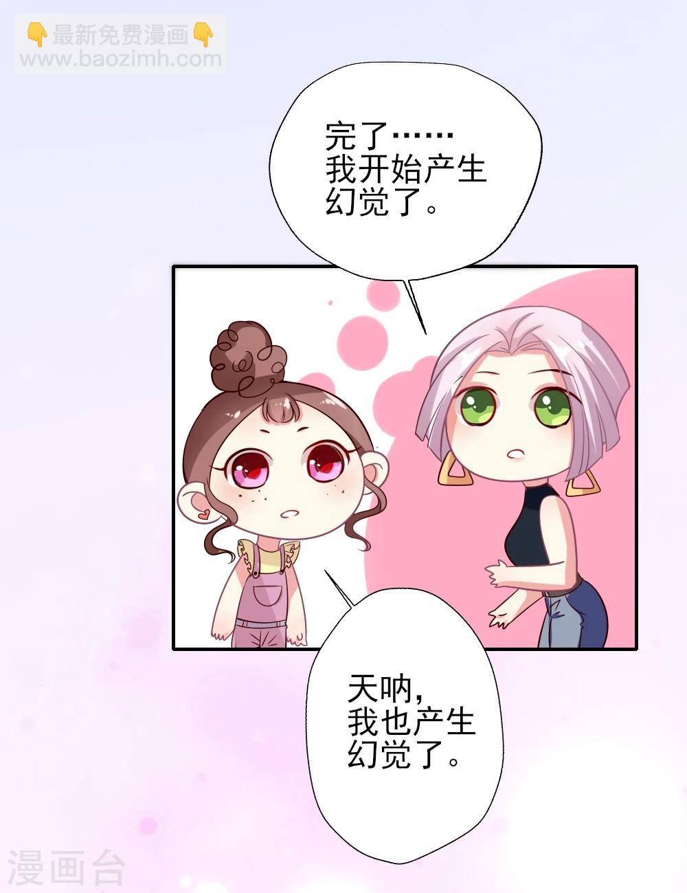 第10话 请把这个助理带走-第11话